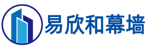 沈陽易欣和建築工程有限（xiàn）公司